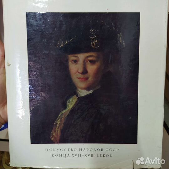 История искусства народов СССР