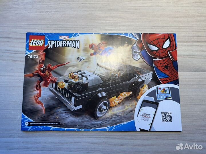 Lego Spider-Man 76173 + 76036