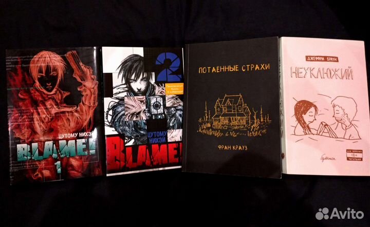 Комиксы, манга, зины