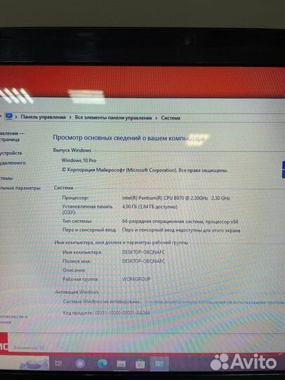 Ноутбук Packard Bell intel pentium 4ozu к1