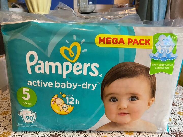 Подгузники 