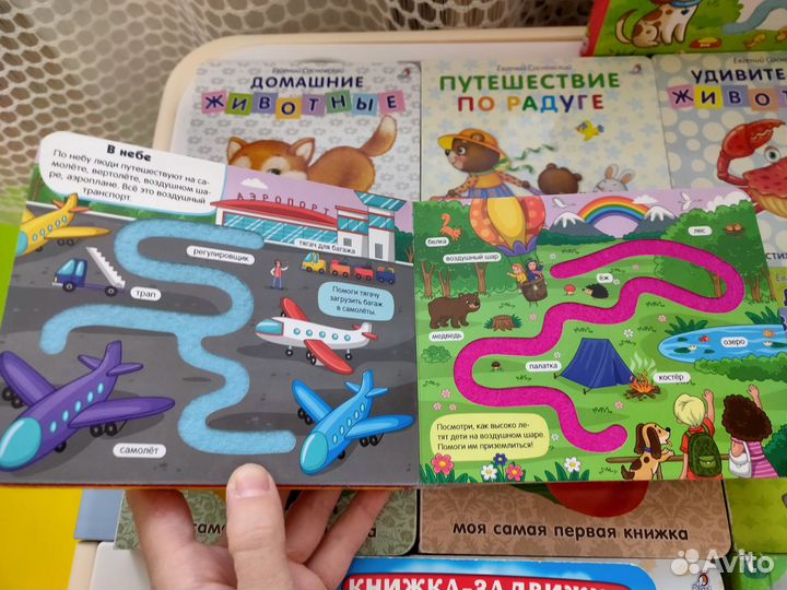 Книги для малышей пакетом