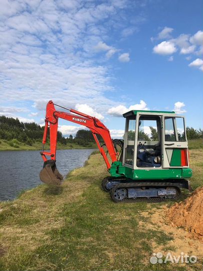 Услуги Миниэксковатора