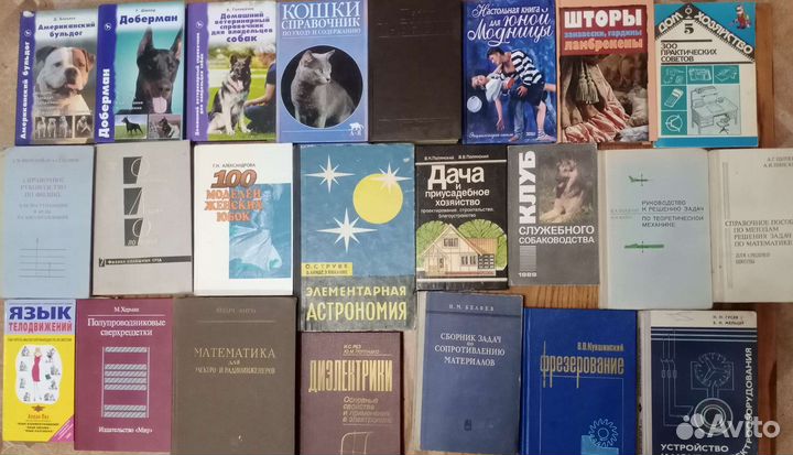 Учебники и учебные пособия. Справочники-2+