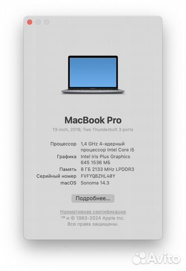 Macbook Pro 13 2019 touch bar