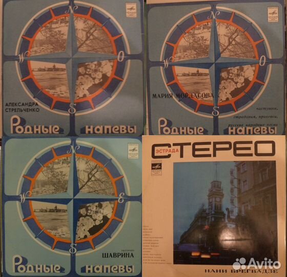 Советская эстрада