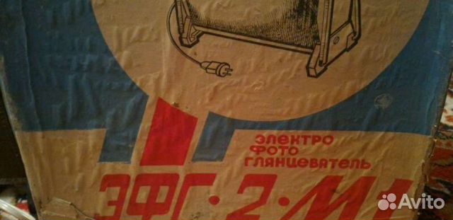 Электроглянцеватель