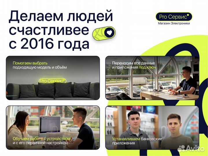 iPhone 15 Plus, 128 ГБ