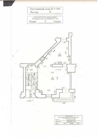 Свободного назначения, 62.2 м²