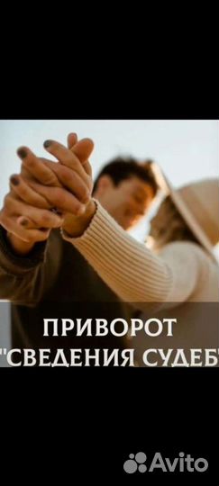 Обучения Гадания на простых картах. Обряды.итд