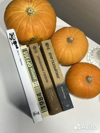 Книги / психология / автобиография / антиутопия