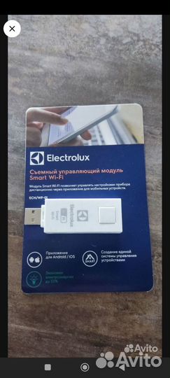 Electrolux ECH/WF-01