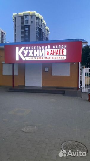 Наружная реклама