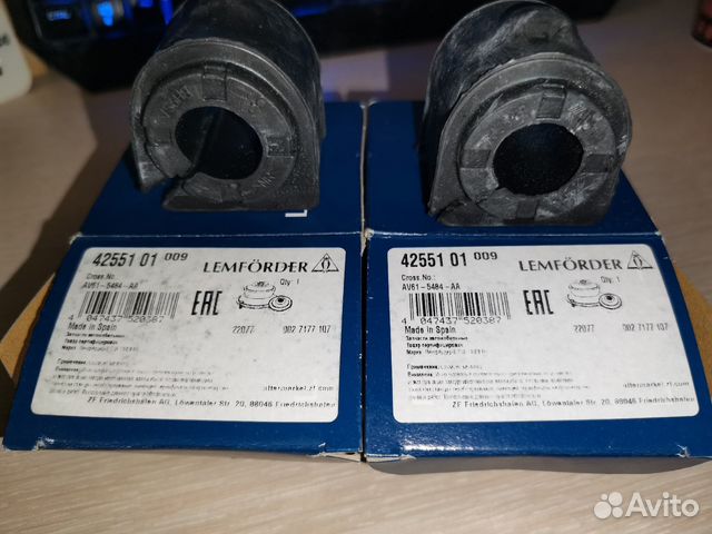 Втулка стабилизатора передняя Форд Focus 3