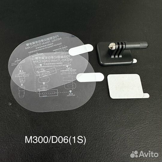 70mai крепления/держатель для видеорегистратора