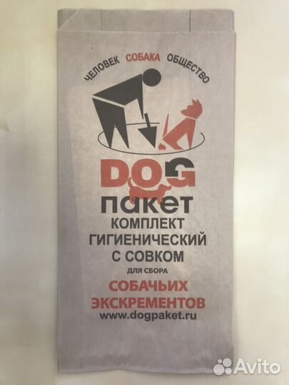 Dog-бокс