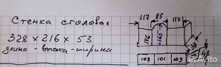 Стенка из массива дуба (СССР, Беларуссия)