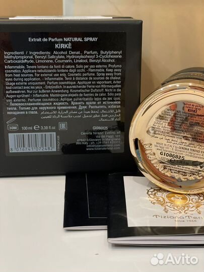 Туалетная вода Tiziana Terenzi Kirke