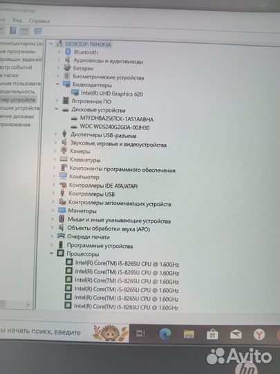 Ноутбук hp probook 440 g6