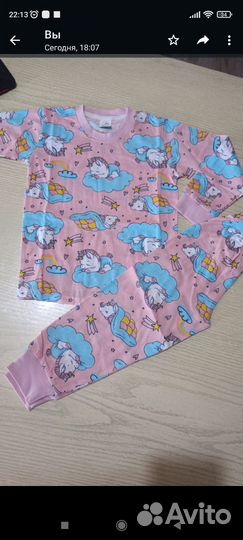Пижама детская
