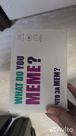 Настольные игры