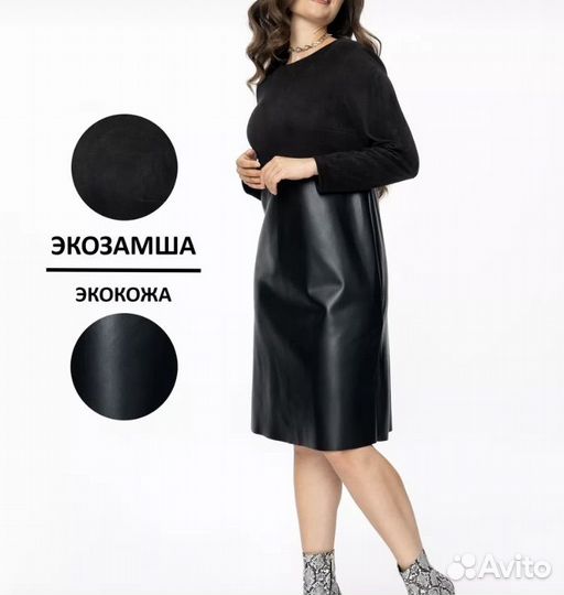 Платье новое