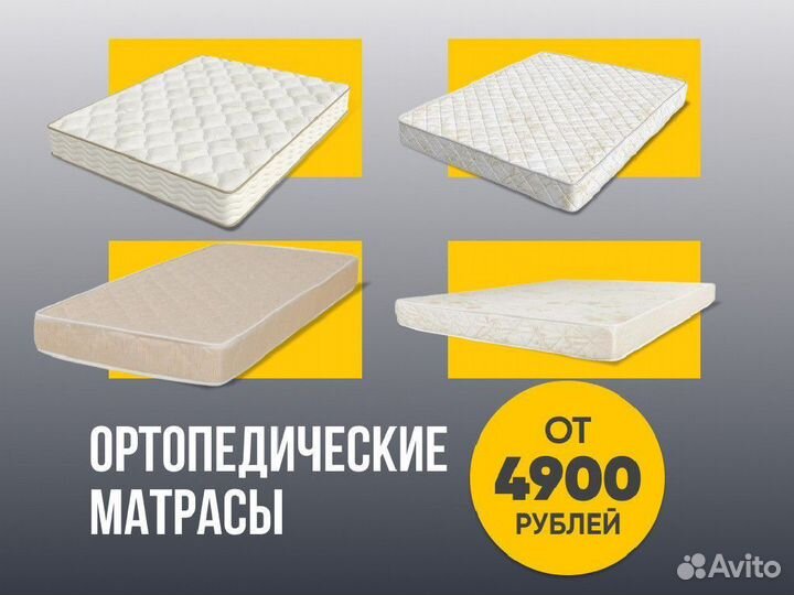 Матрас Аskona ProComfort 90х200