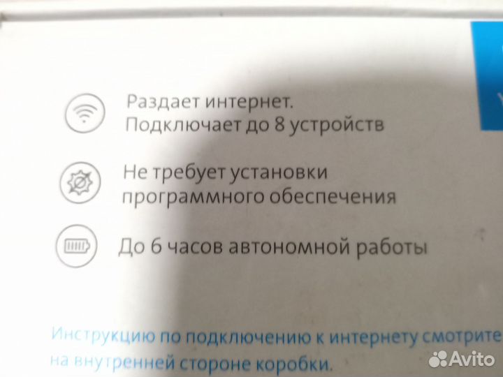 Wifi роутер 4g модем Yota