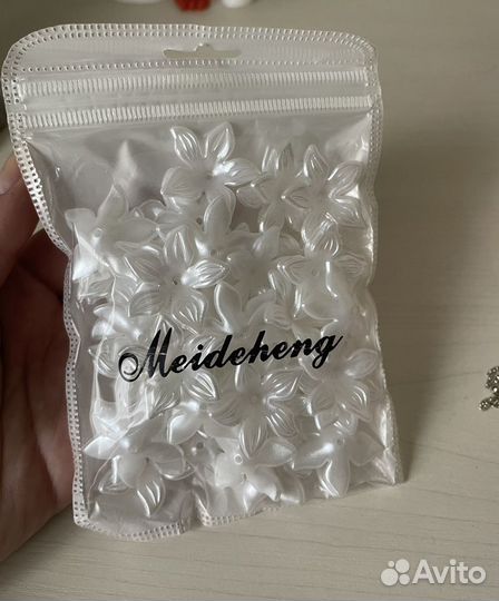 Фурнитура для украшений