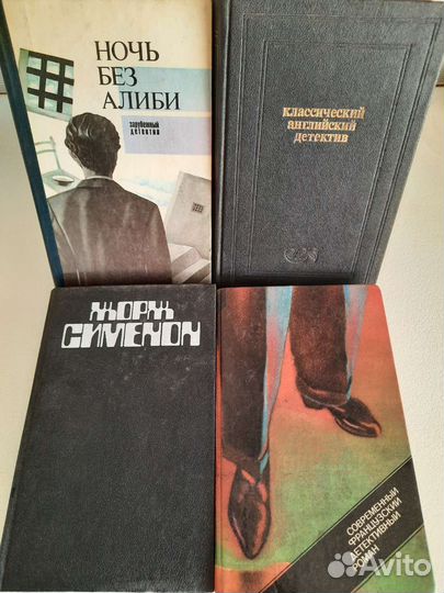 Зарубежные детективы за 4 книги