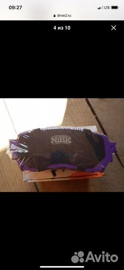 Томозные колодки мазда