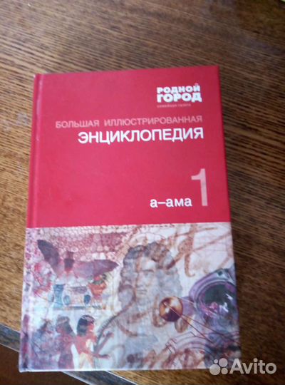 Продаю книгу