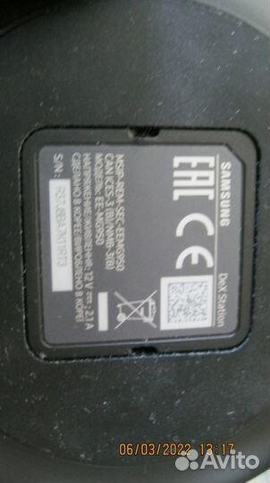 Док-станция samsung EE-MG950