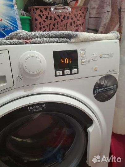 Стиральная машина Hotpoint Ariston бу
