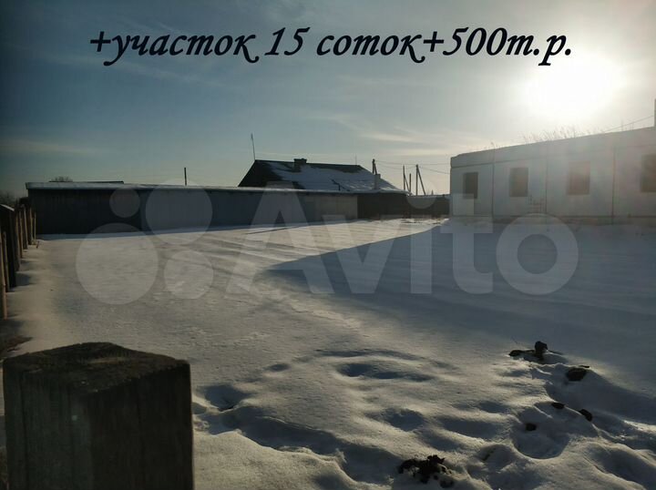 Участок 15 сот. (ИЖС)