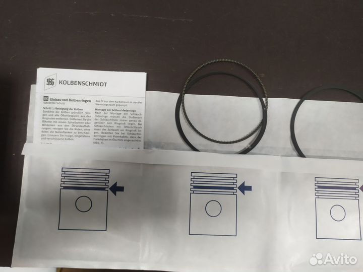 Кольца поршневые Форд Куга 1.6-1.5 Ecoboost