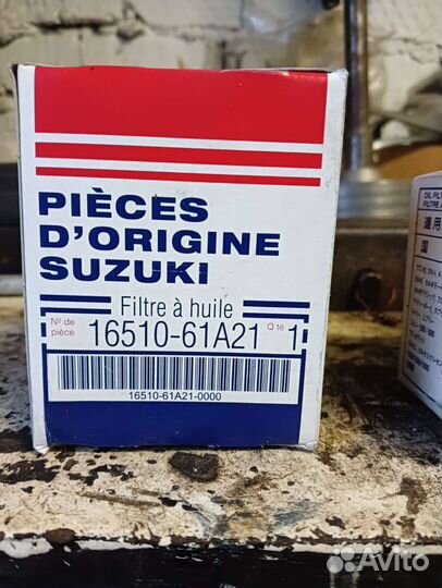 Фильтр масляный suzuki оригинал