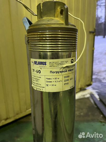 Скважинный насос бу