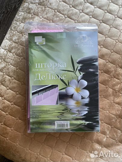 Штора для ванной новая