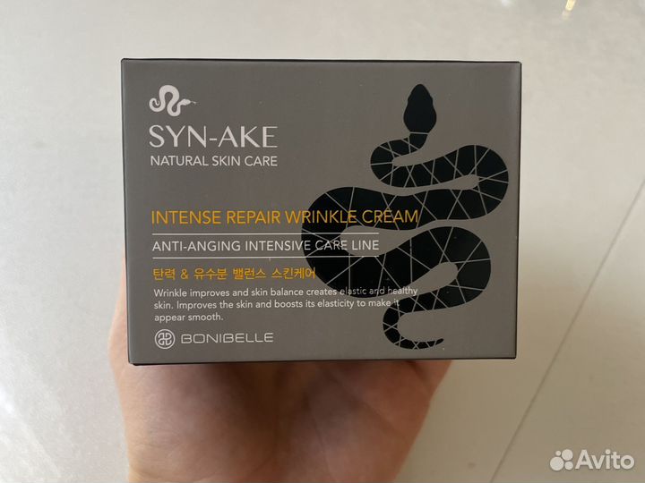 Корейский крем для лица