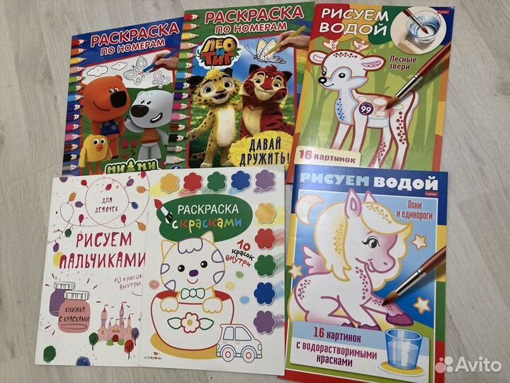 Новые наклейки, раскраски и пособия