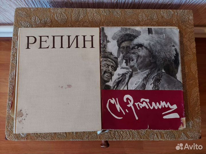 Книга Репин