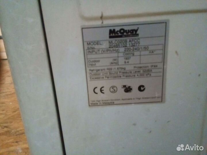 Сплит-система кондиционер