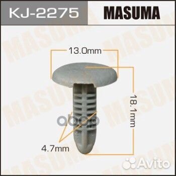 Клипса KJ-2275 Masuma