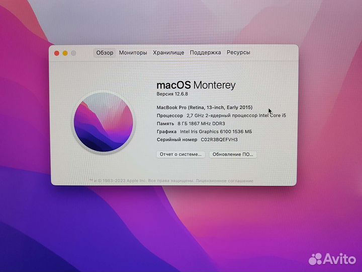 Macbook pro 13 retina 2015