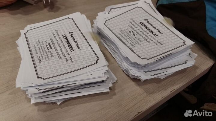 Расклейка объявлений Балашиха, Москва/ Печать