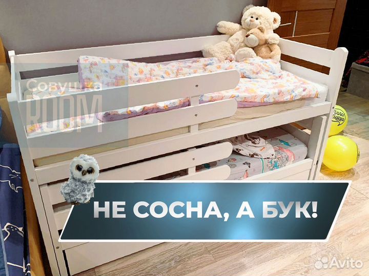 Двухъярусная кровать от 2 лет