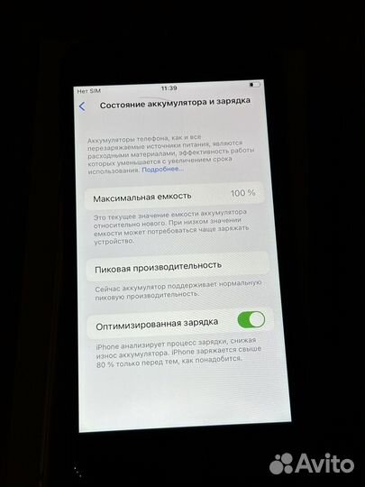 iPhone 8, 64 ГБ