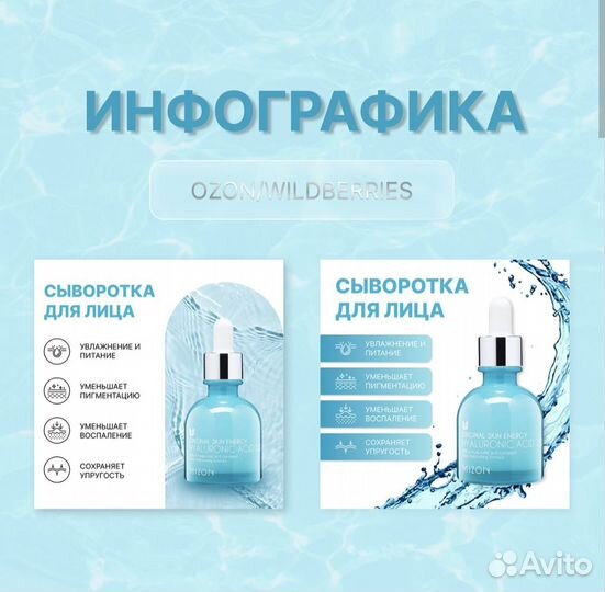 Графический дизайнер