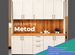 Кухня Метод 2 метра стиль IKEA. Столешка в подарок